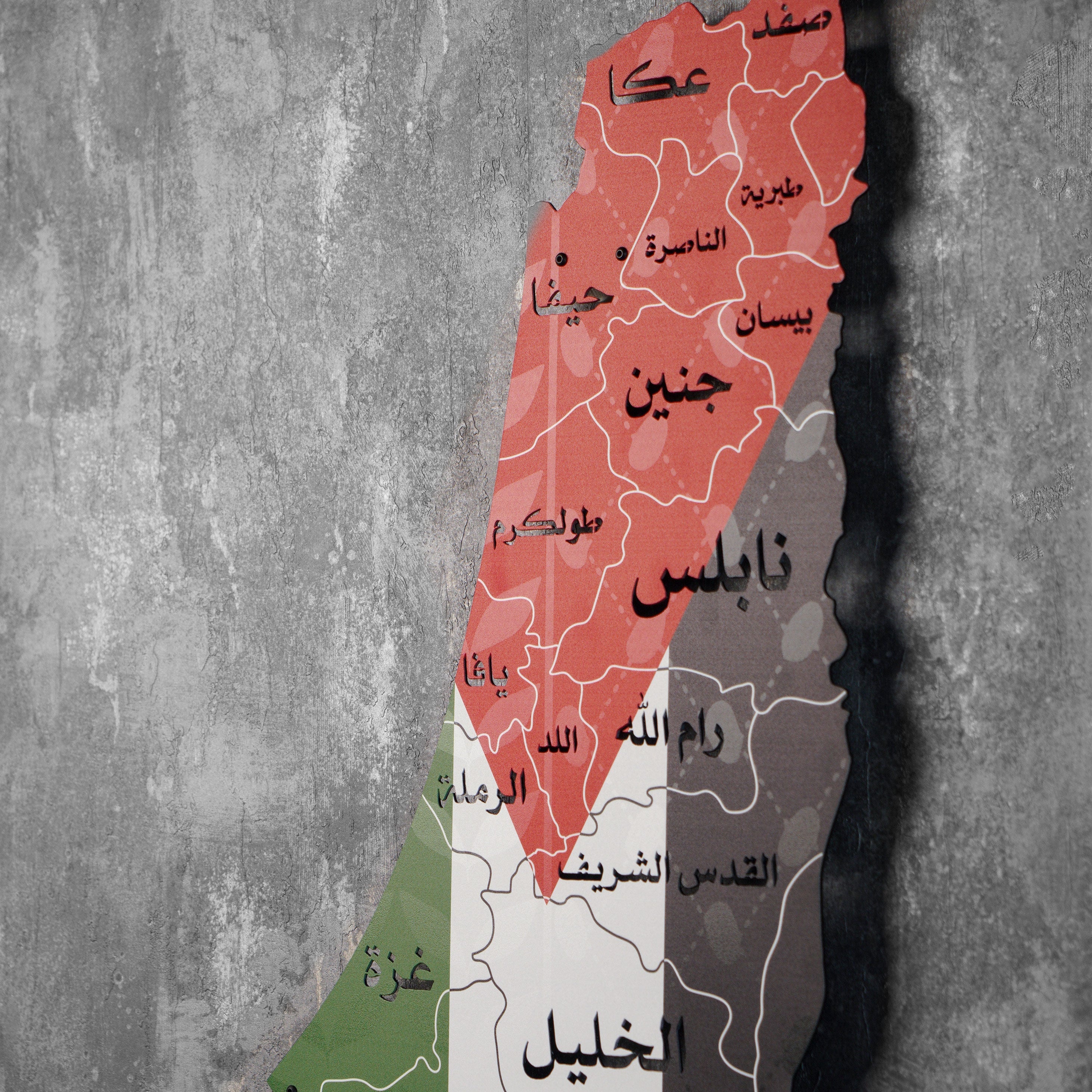 لوحة علم فلسطين - من المعدن