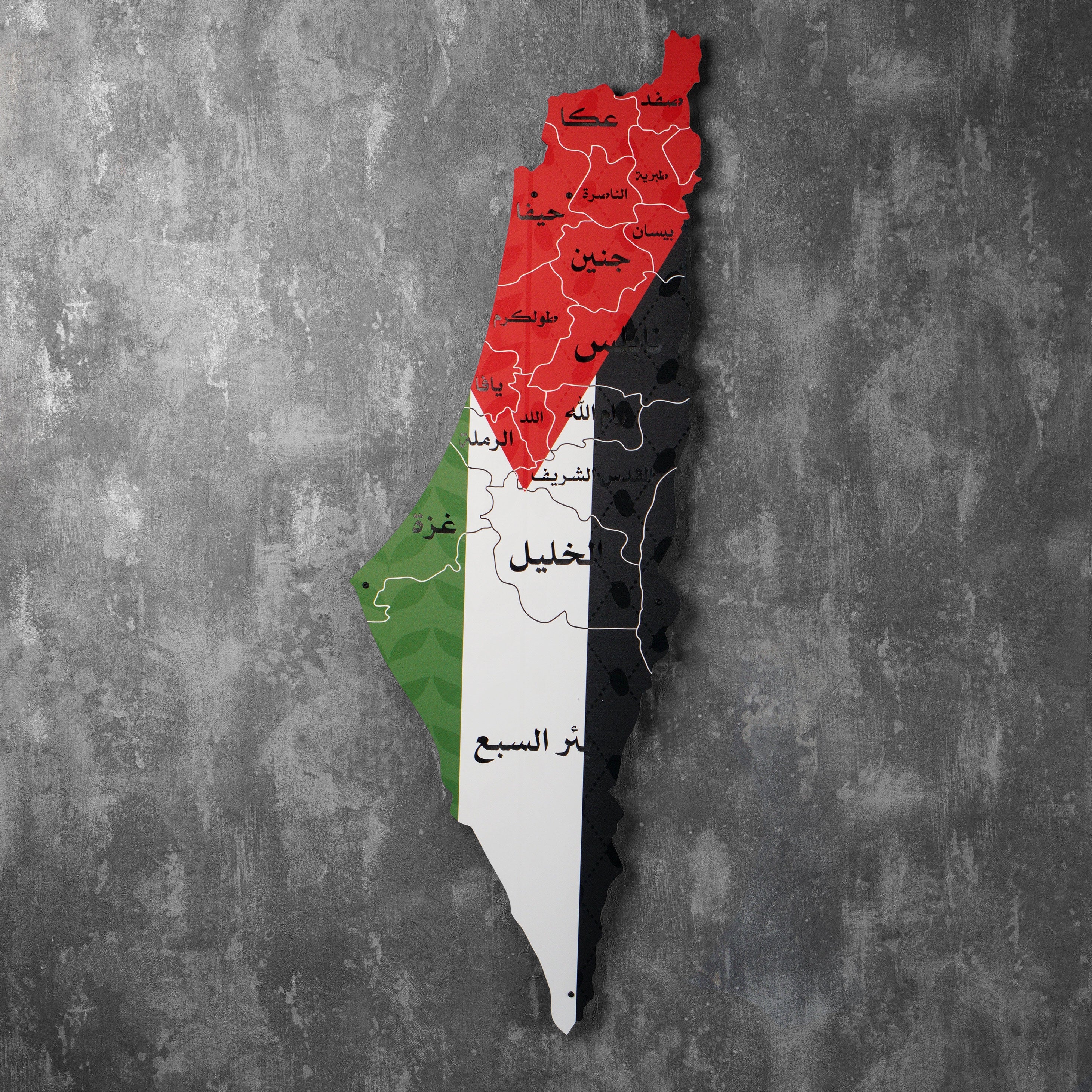 لوحة علم فلسطين - من المعدن