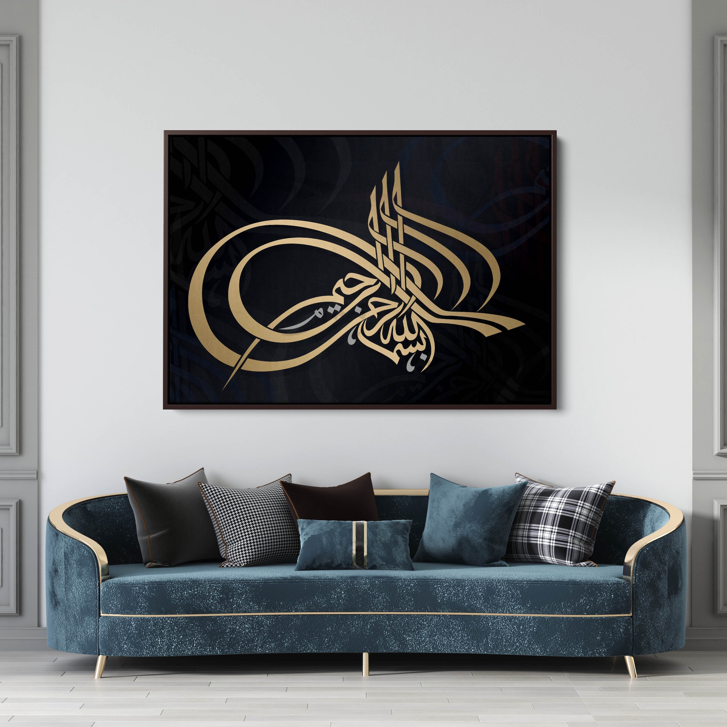 Bismillah al-Rahman al-Rahim Islamic Canvas Wall Art