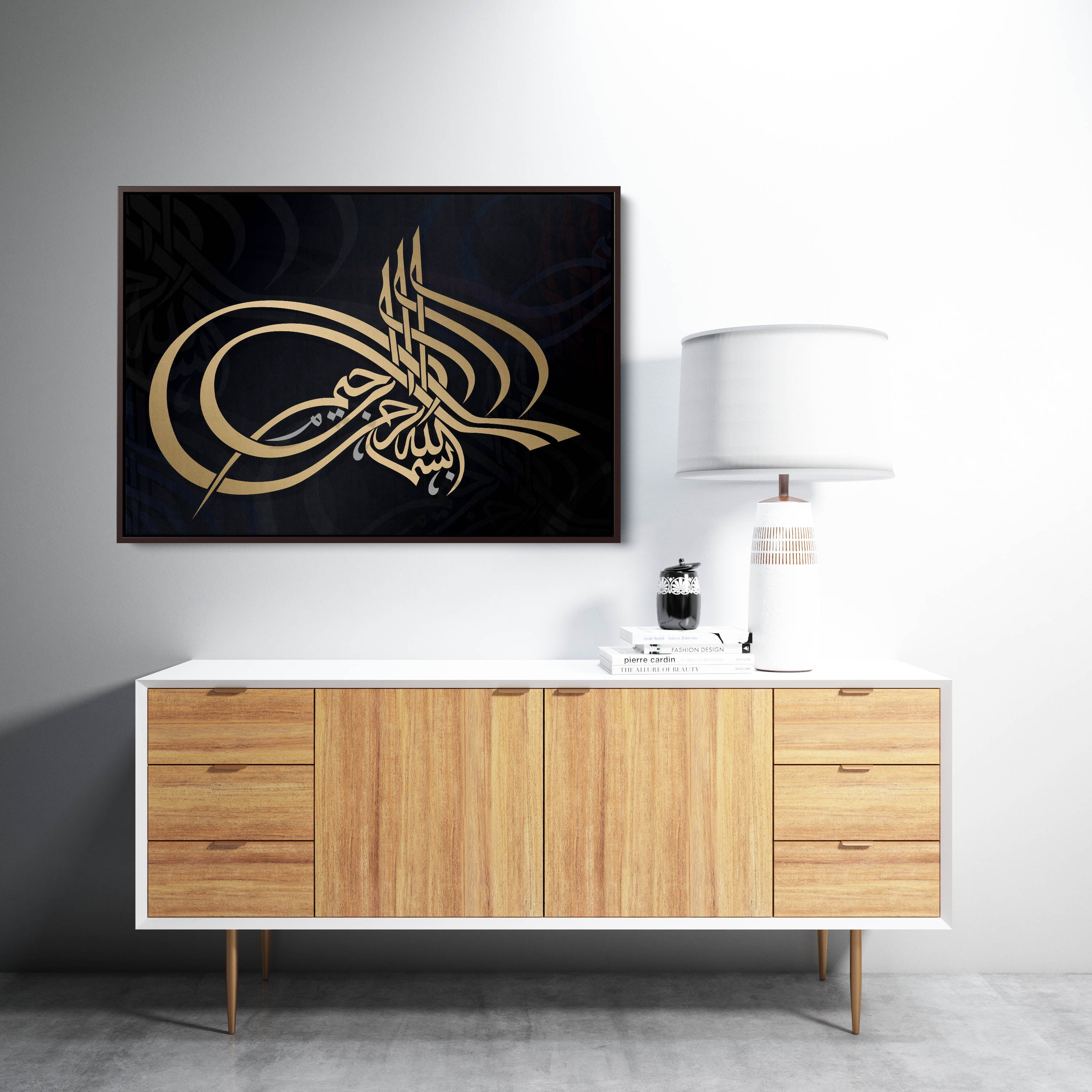 Bismillah al-Rahman al-Rahim Islamic Canvas Wall Art