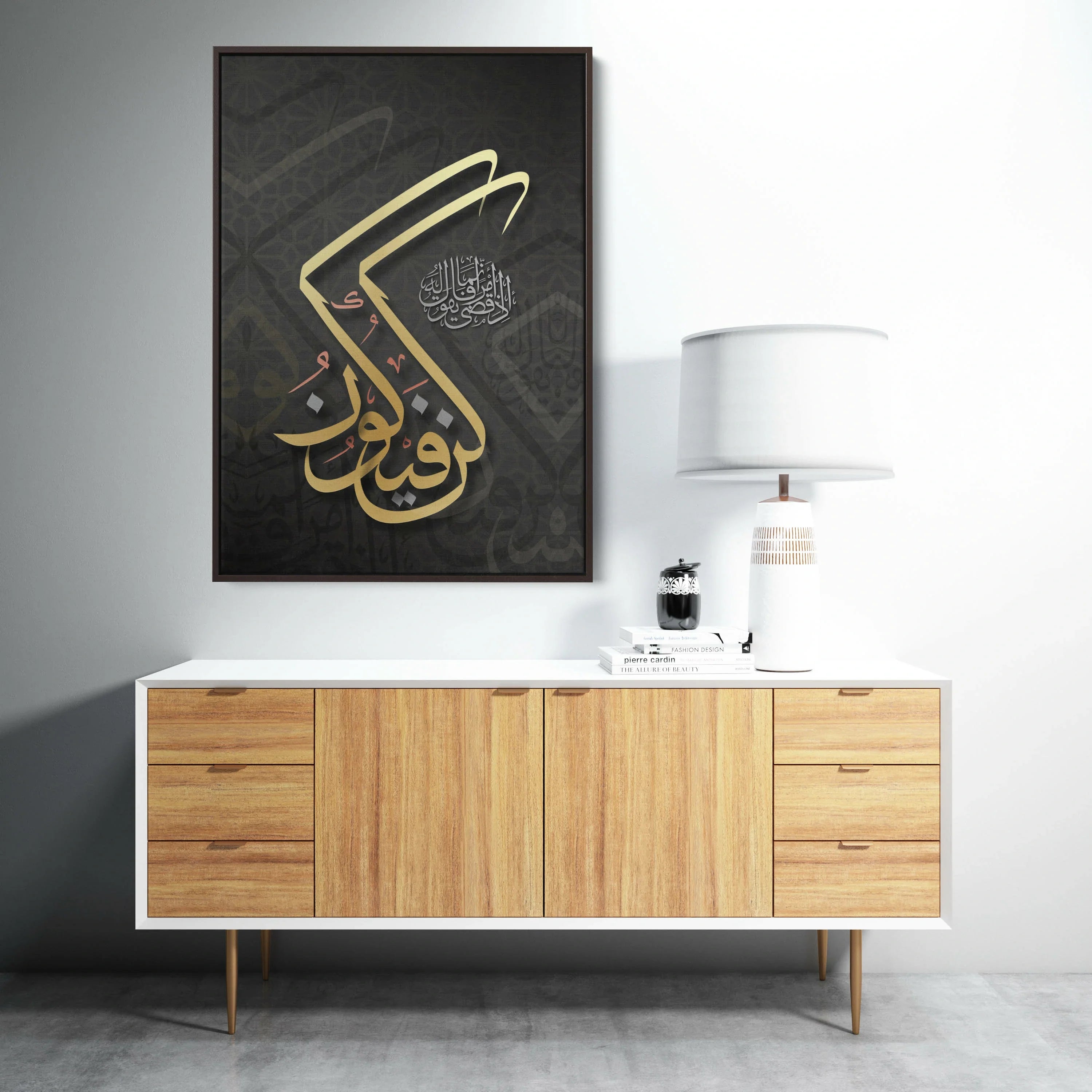 Be and it is Islamic  Canvas Wall Art