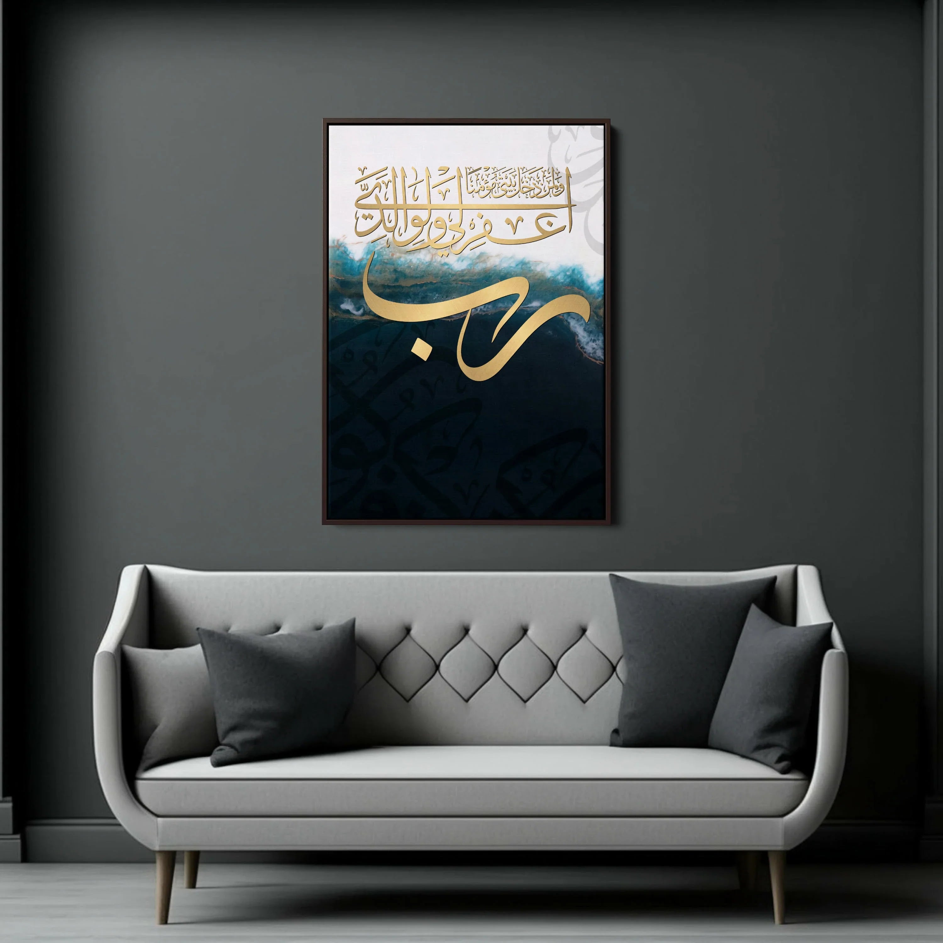 Surah Nuh Ayat 28 Islamic  Canvas Wall Art