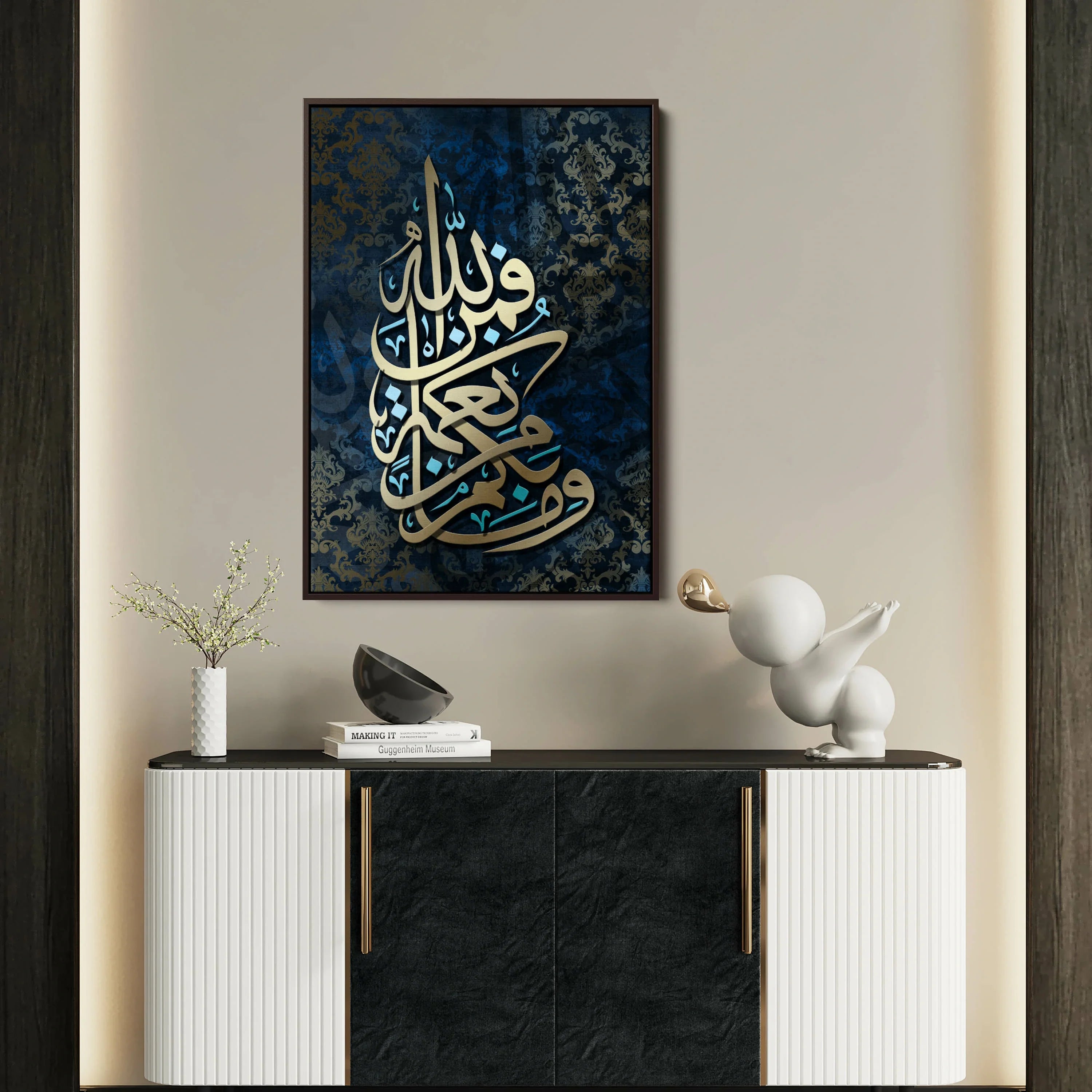 Surah An-Nahl Ayat 53 Islamic Canvas Wall Art